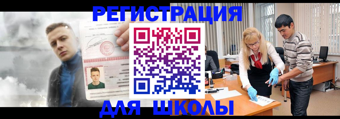 форма 3 в Челябинской области
